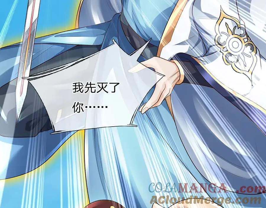 第316话 神王蛟龙，胜之不武28