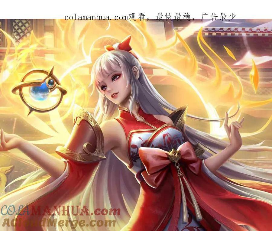 第245话 就是这种感觉0