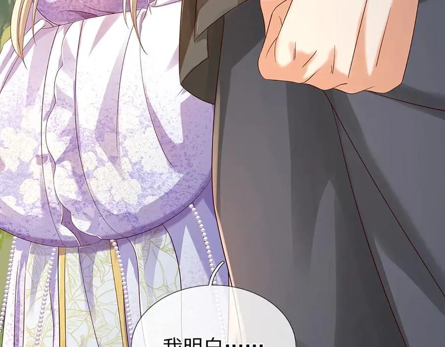 第310话 将计就计，背后之人19