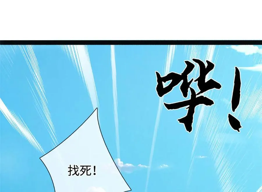 第319话 一波未平，一波起115