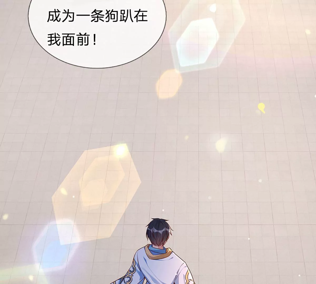 第56话 以多欺少，黄老现身22