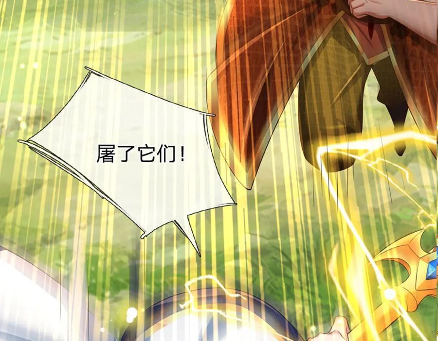 第264话 刻在骨子里的记忆42