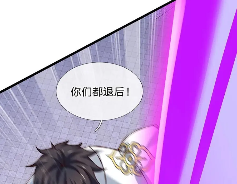 第300话 万古第一笔51