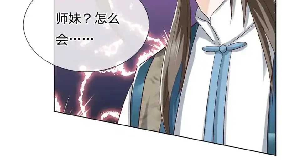 第297话 本神子在此102