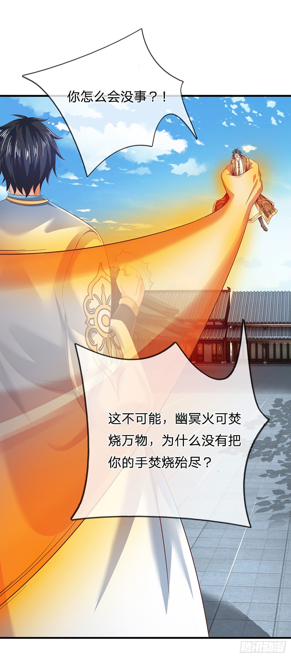 第130话 幽冥之火，轻松拿捏29