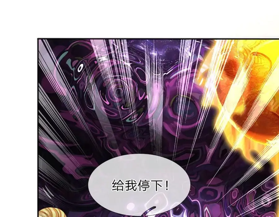 第283话 别打了，我认输！6