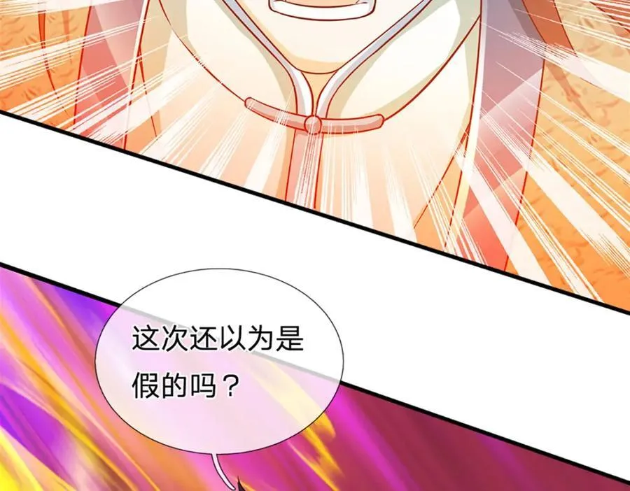 第302话 终究是徒劳13