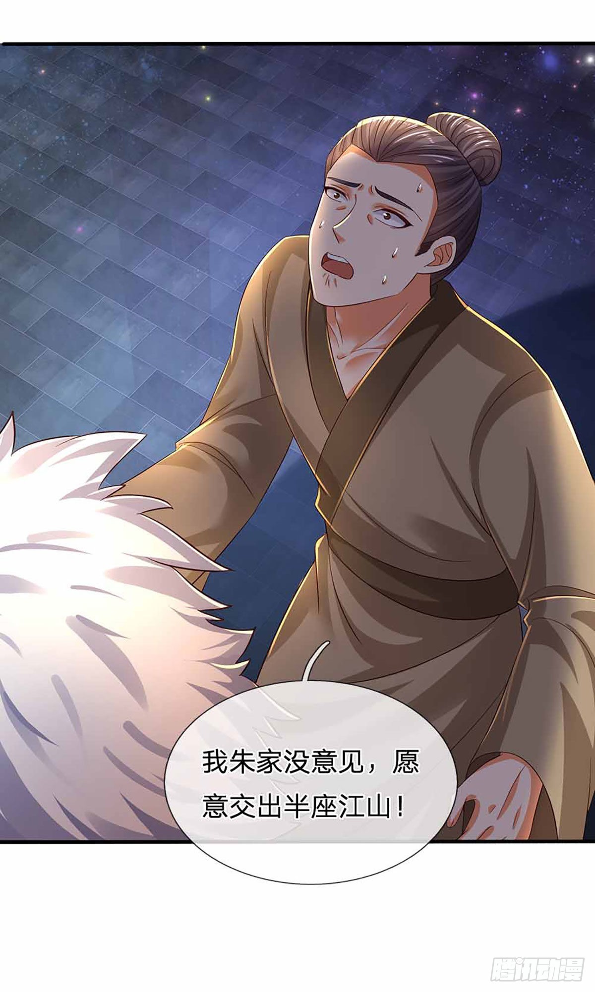 第148话 万般求全，感人肺腑35