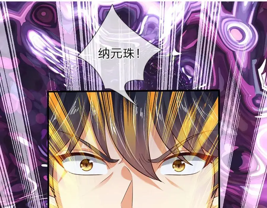 第282话 笑到最后才是赢者67
