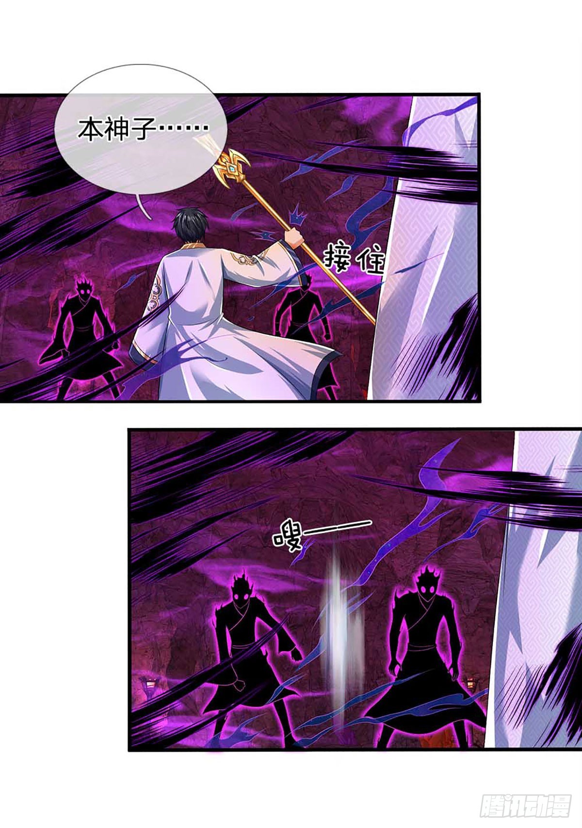 第184话 本神子带飞！2