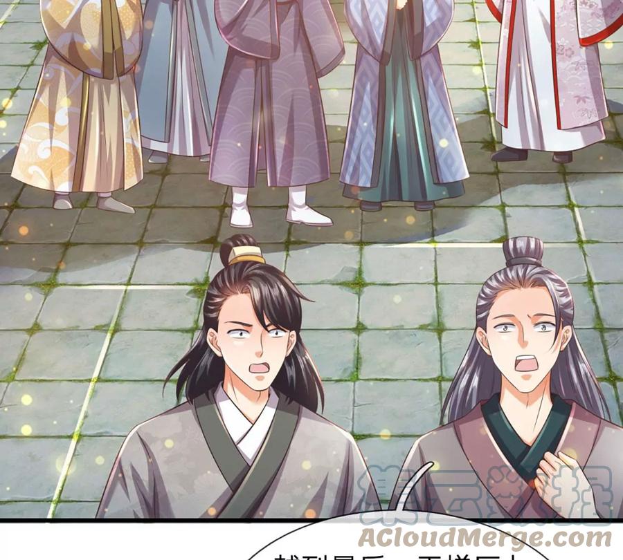 第81话 一步登顶，成功胜出57