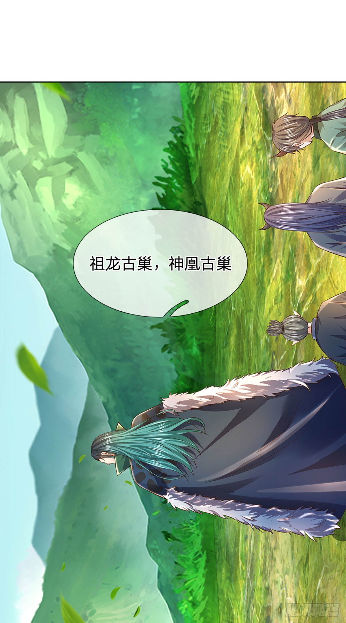 第152话 诛杀秦书，扬我族威11
