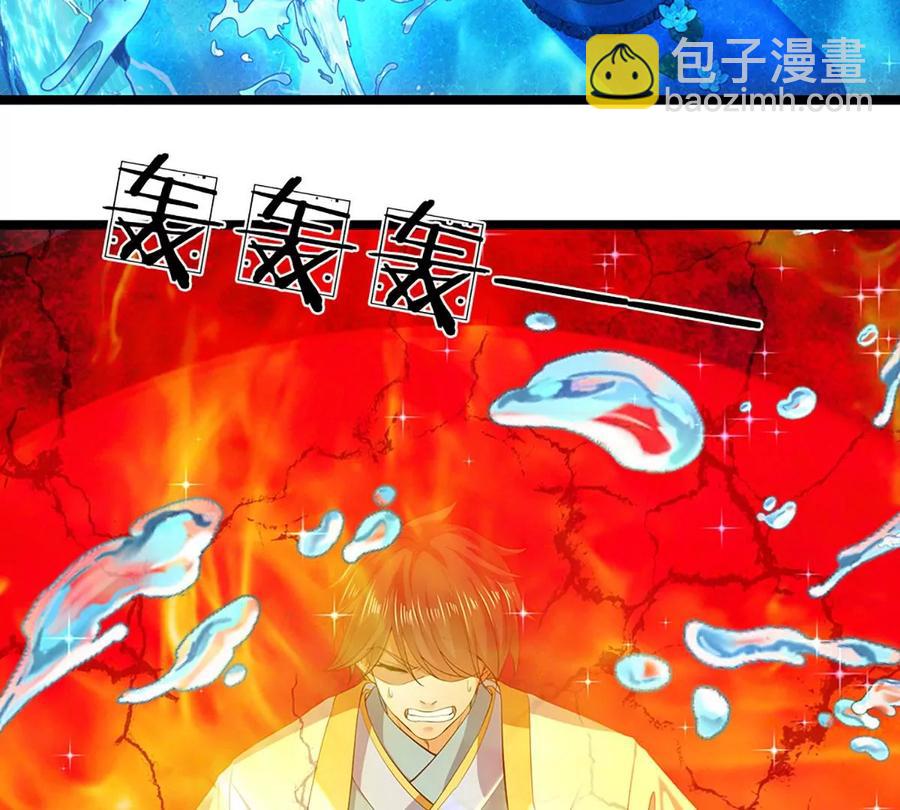 第83话 神识蜕变，祖脉之水94