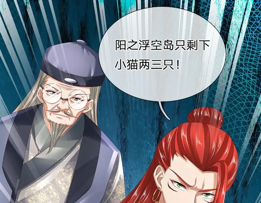 第310话 将计就计，背后之人107