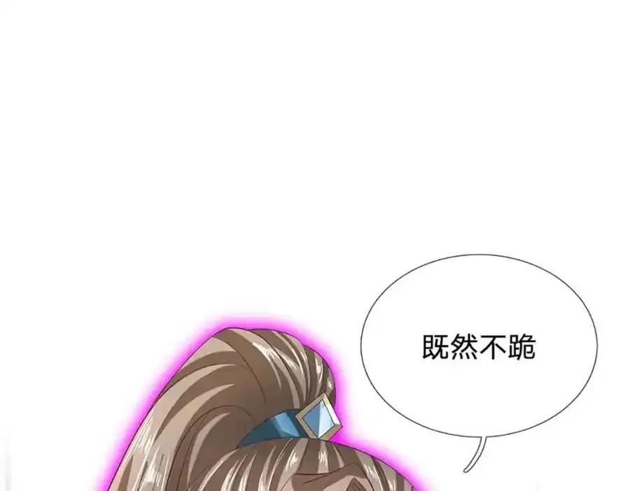 第297话 本神子在此55