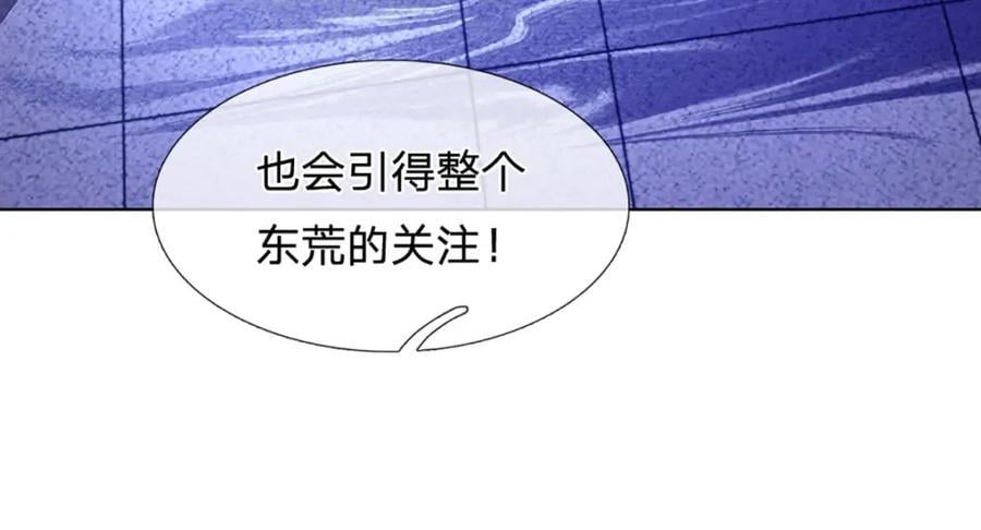 第272话 宿世恩怨85