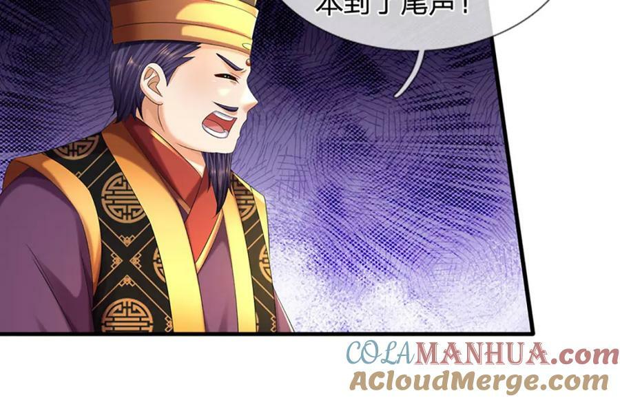 第239话 融会贯通，愈战愈强63