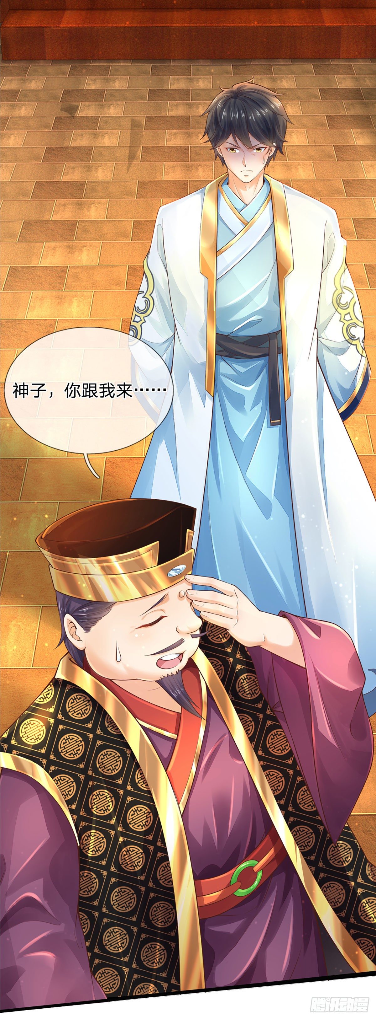 第127话 眼见为实，食量惊人14
