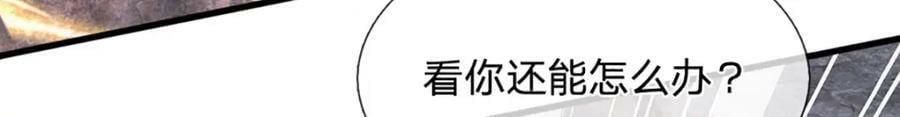 第248话 灵气毒素69