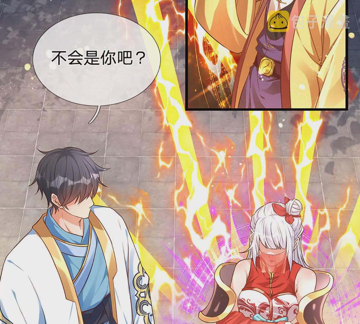 第68话 悟出帝路，竟然是她46