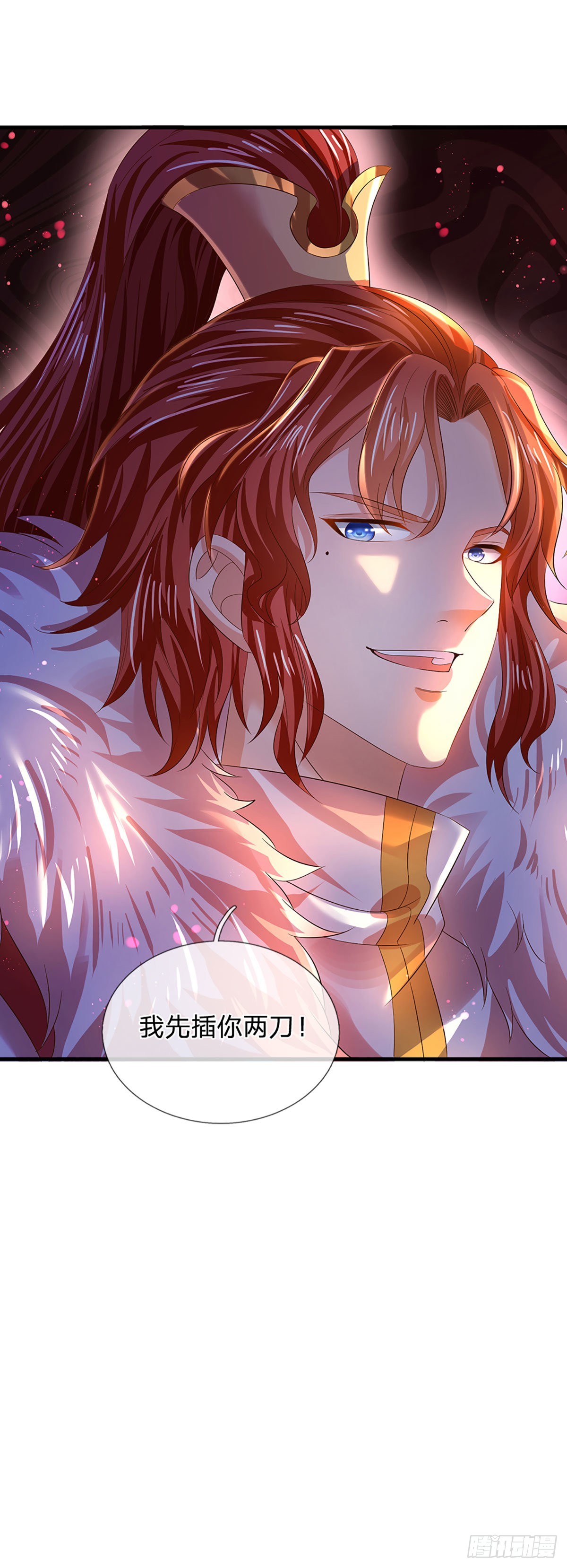 第143话 “好兄弟”，两肋插刀24