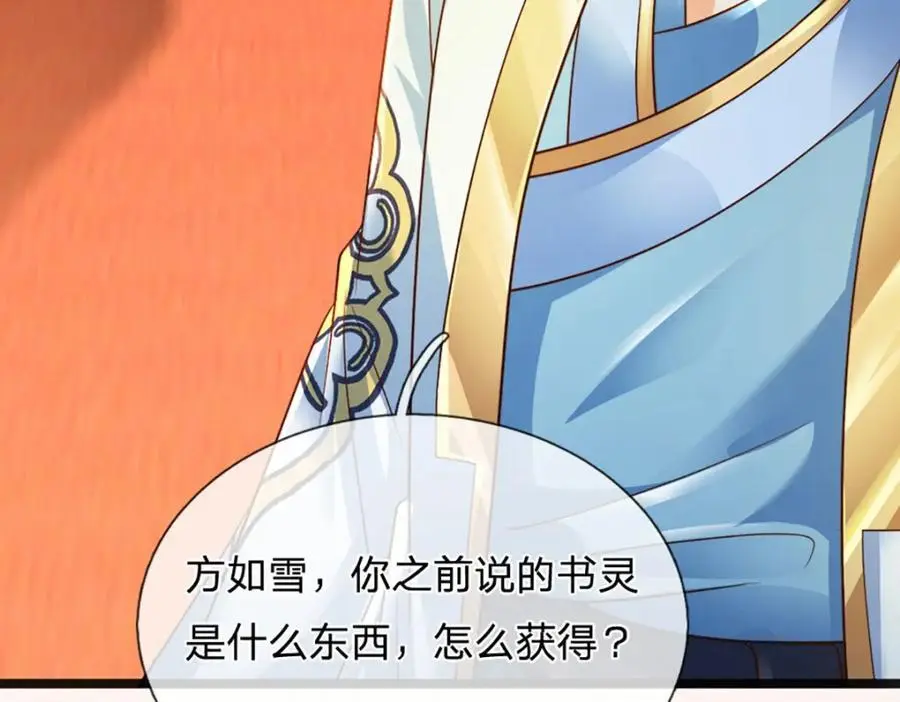 第292话 我死也不会说的65