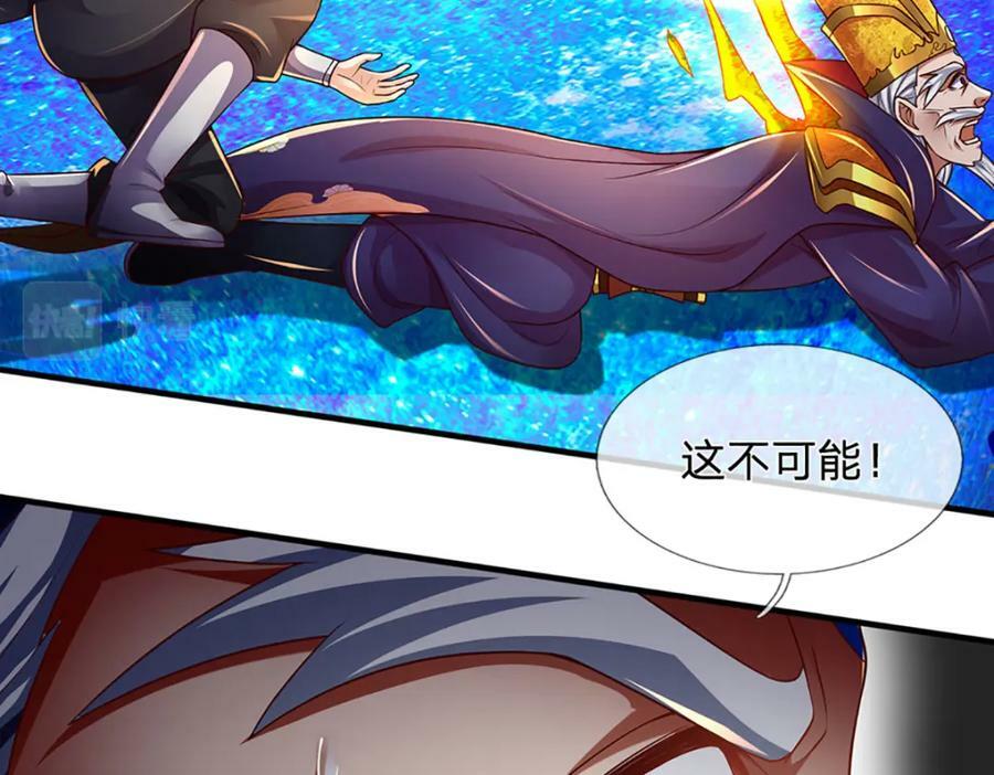 第231话 神碑镇压，尘埃落定115