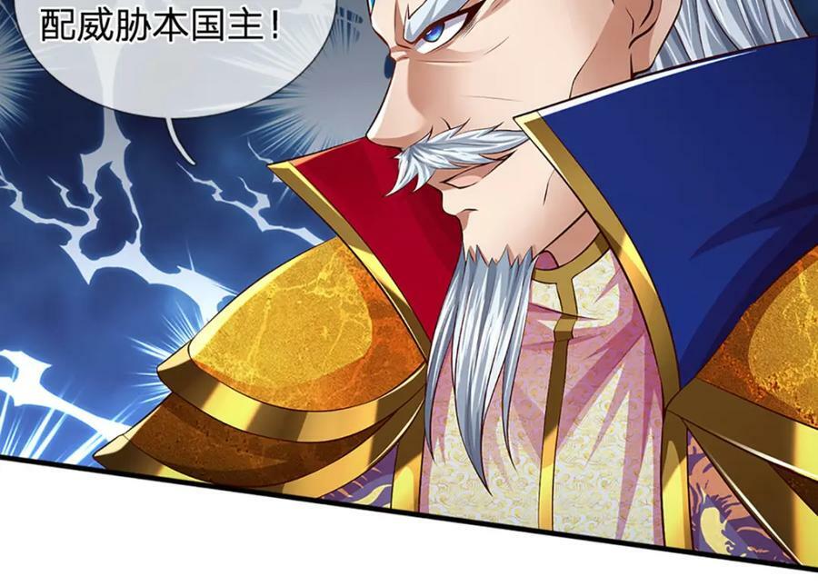 第230话 高兴太早，留有后招67