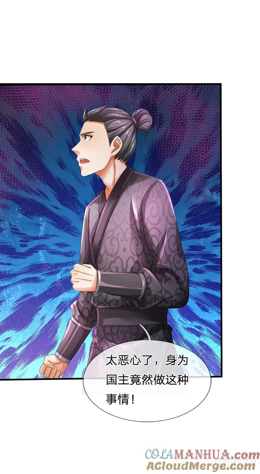 第226话 融合怪物，全力出手16