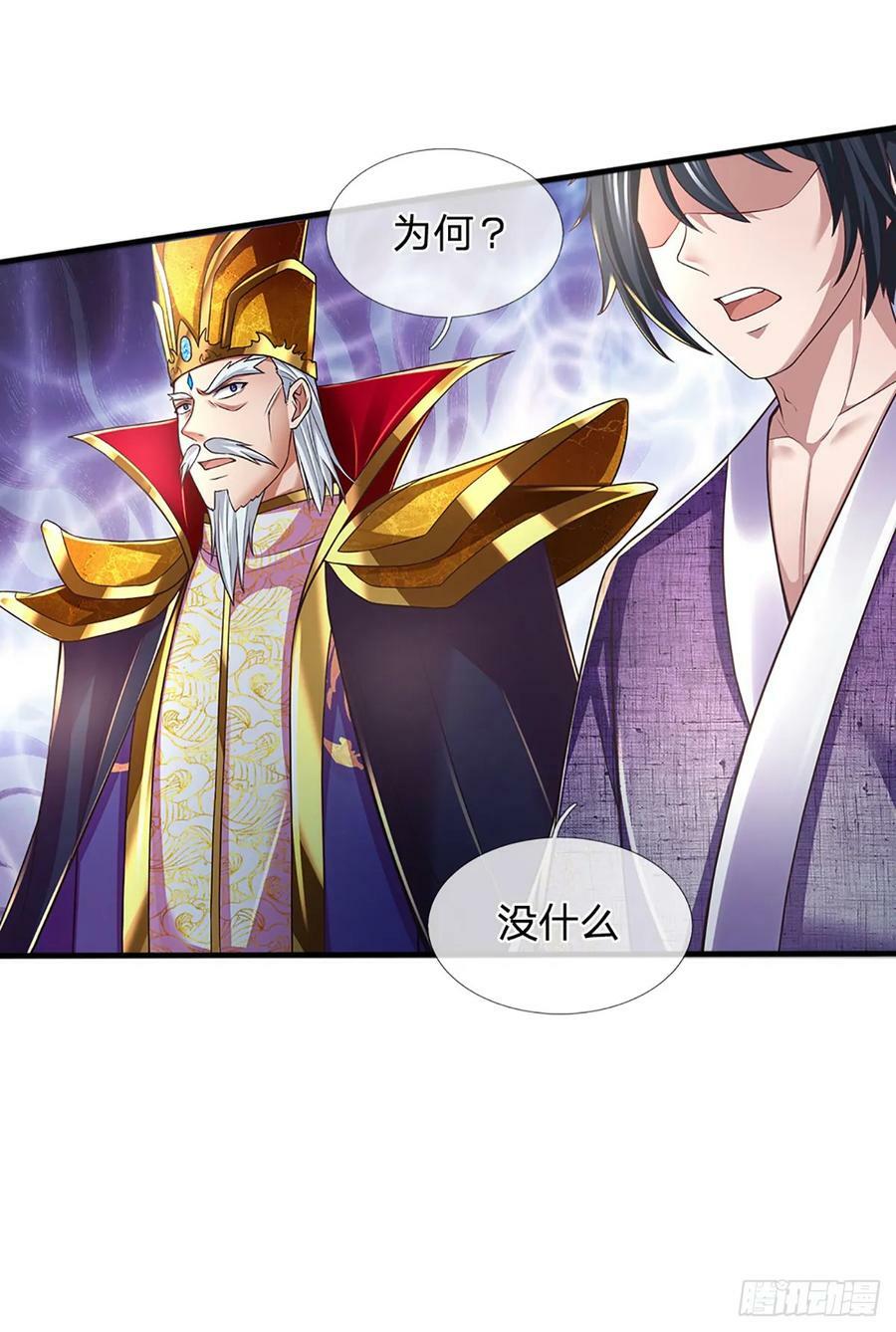 第214话 一丘之貉，悔时晚矣5