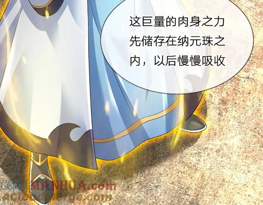第282话 笑到最后才是赢者124