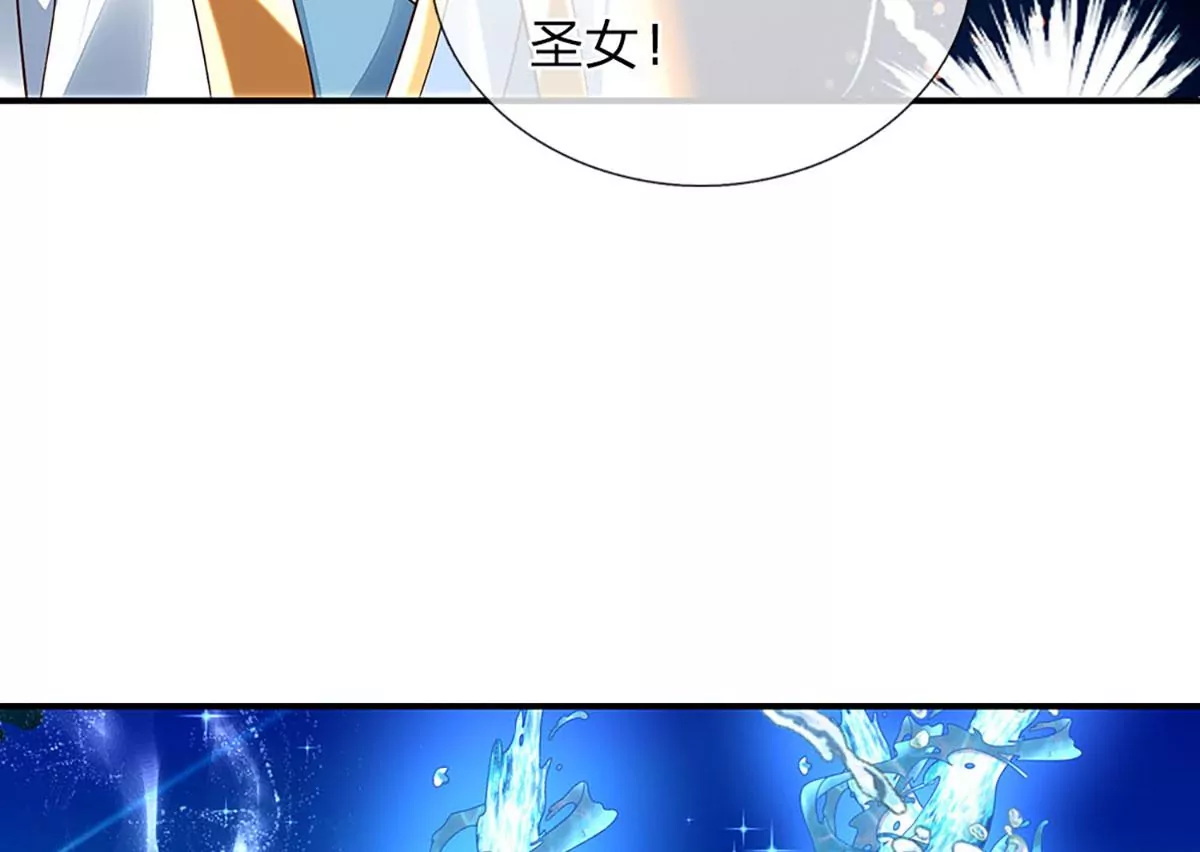 第86话 脱变完成，恭迎仙子18