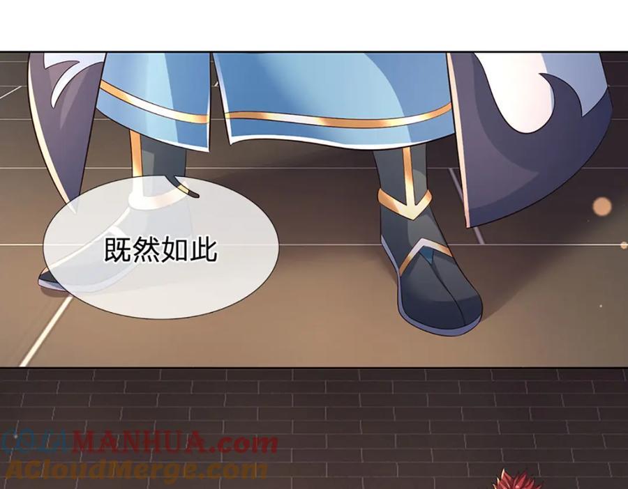 第272话 宿世恩怨12