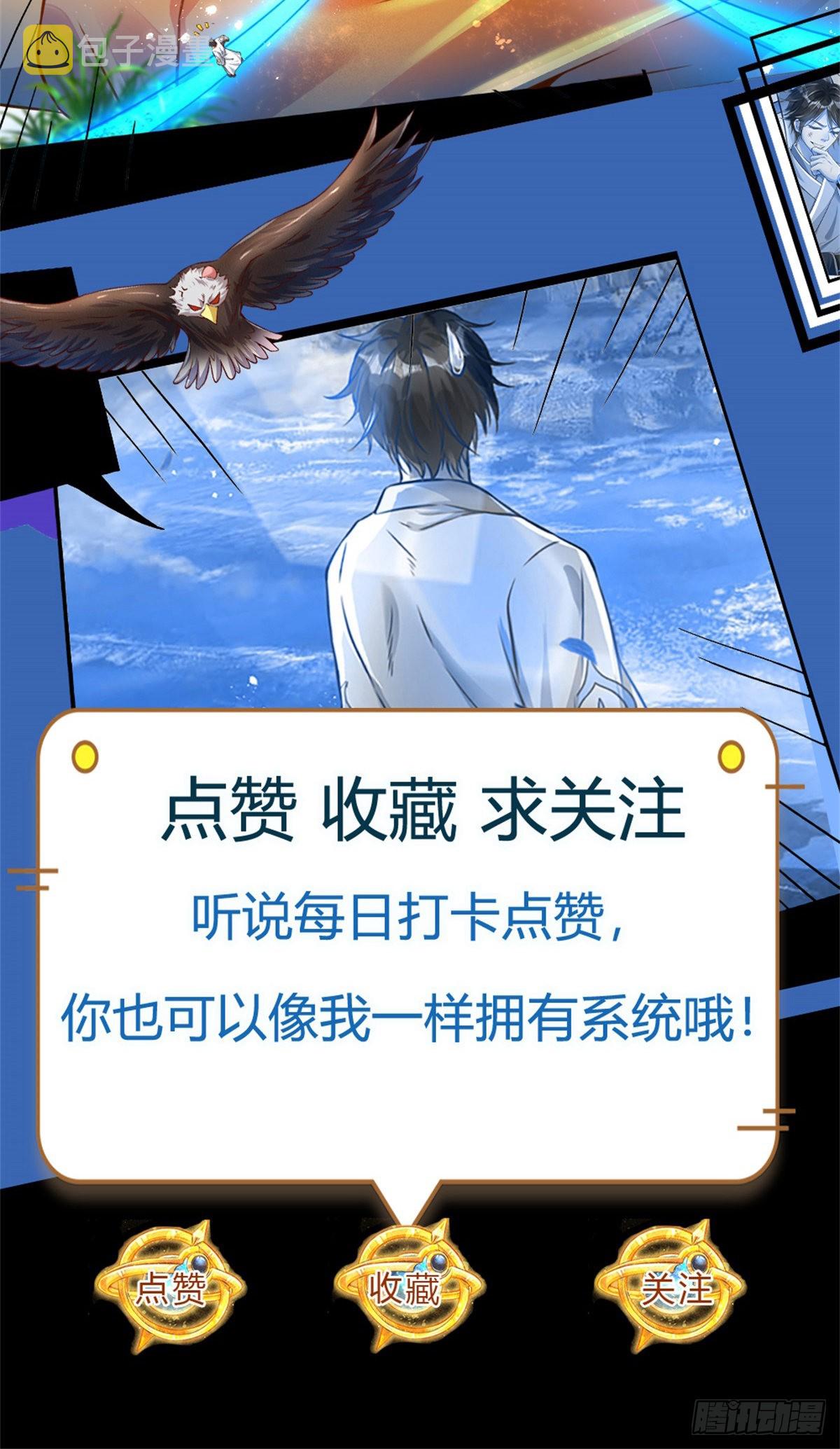 第176话 同归于尽，烟消云散45