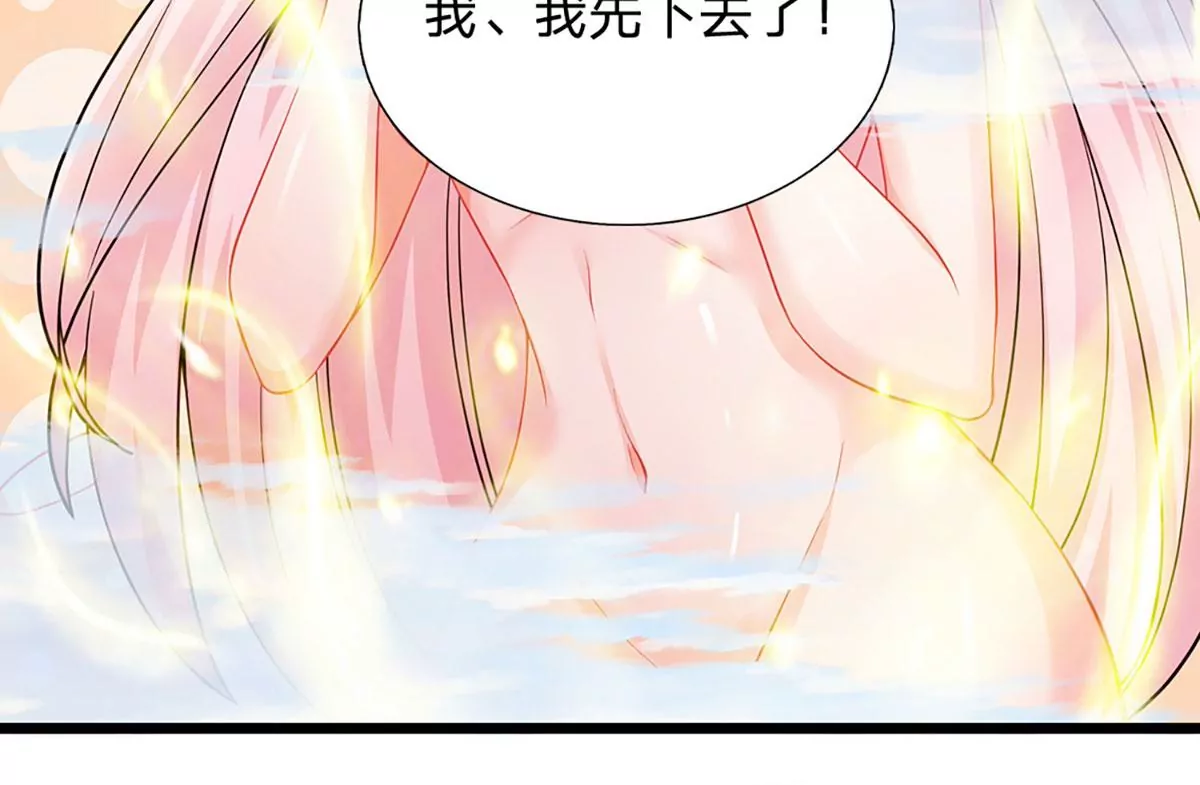 第86话 脱变完成，恭迎仙子75