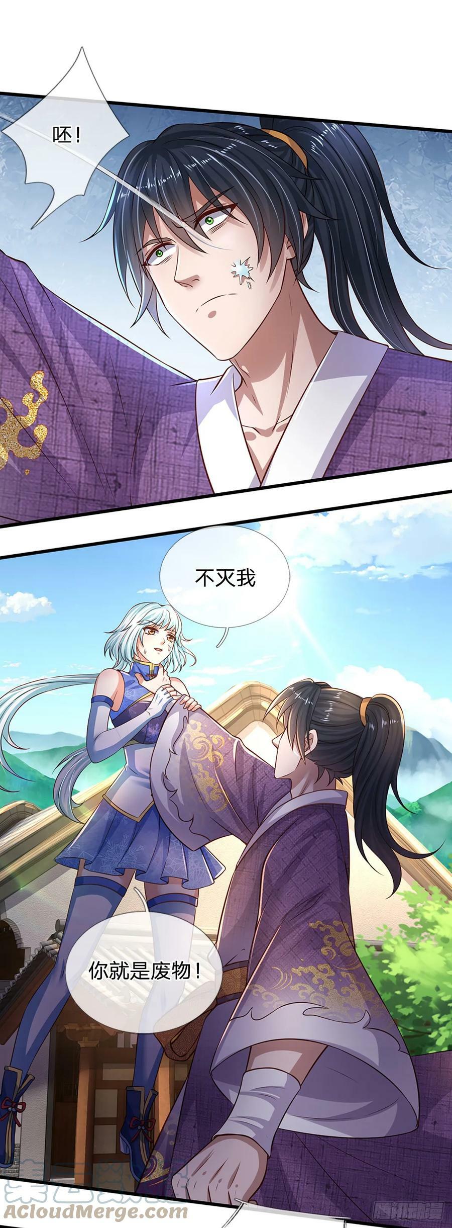 第215话 极速营救28