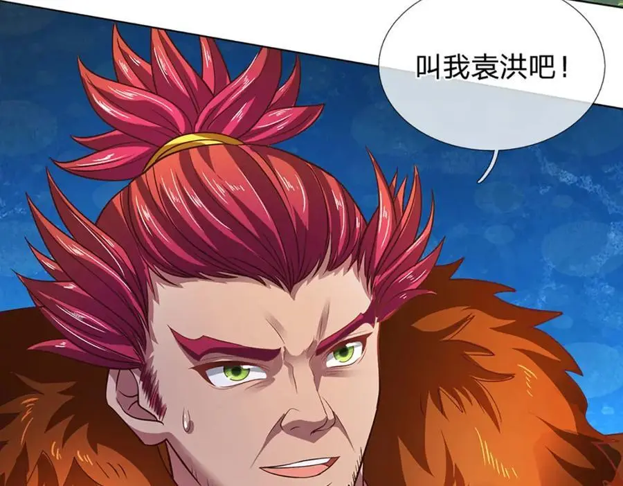 第291话 天书之中的玄妙134