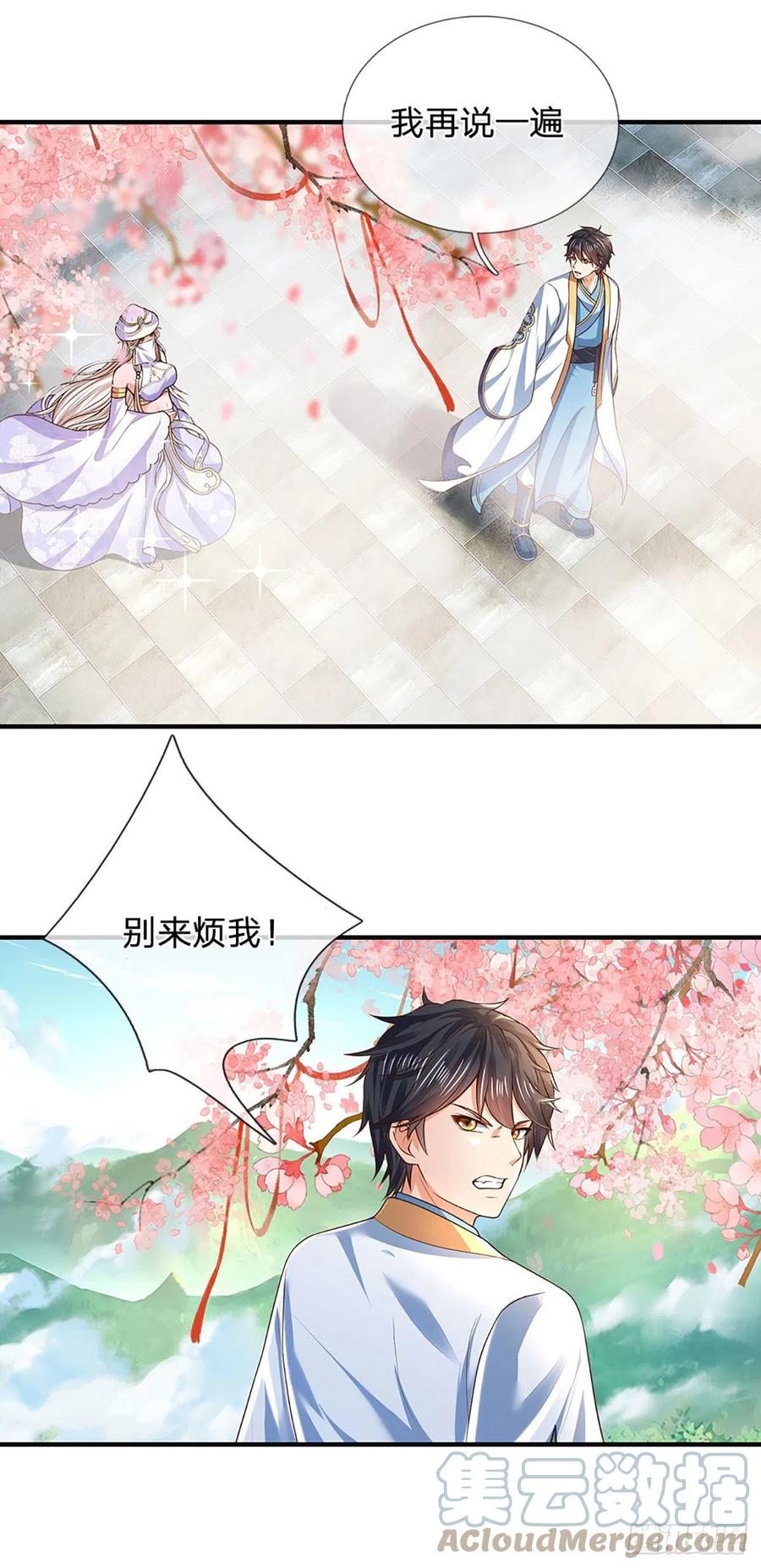 第121话 专心修炼，休来烦我30