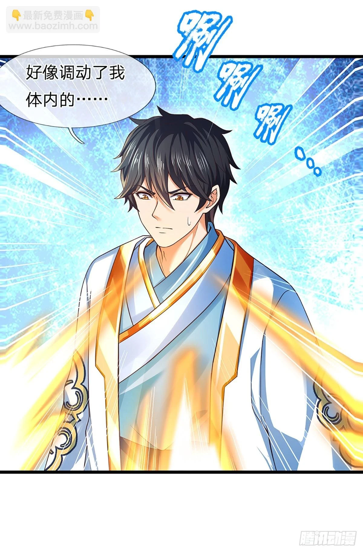 第211话 危机四伏，命劫爆发37