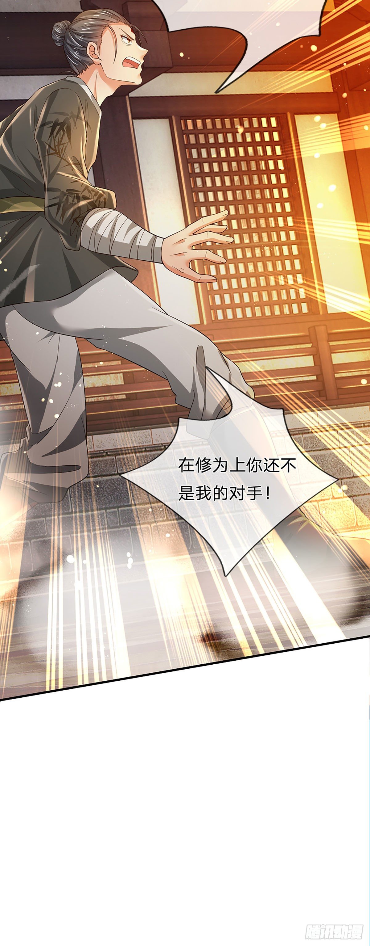 第125话 异象环生，单手镇压35
