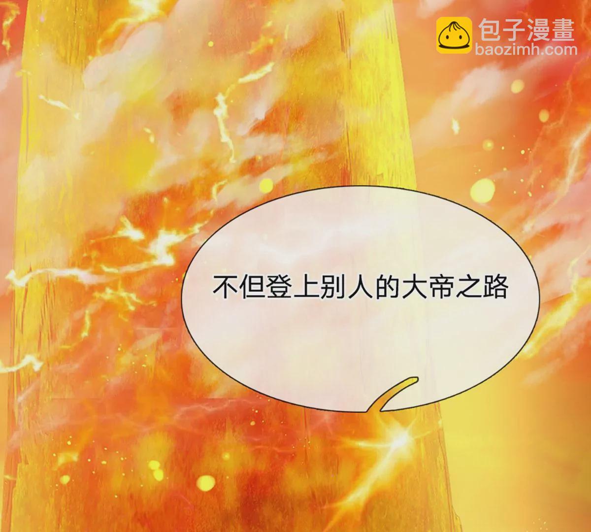 第75话 榜上留名，值得期待40