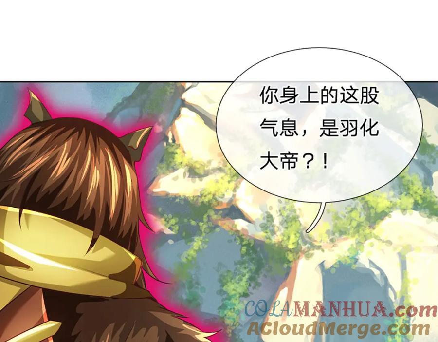 第270话 羽化大帝的气息64