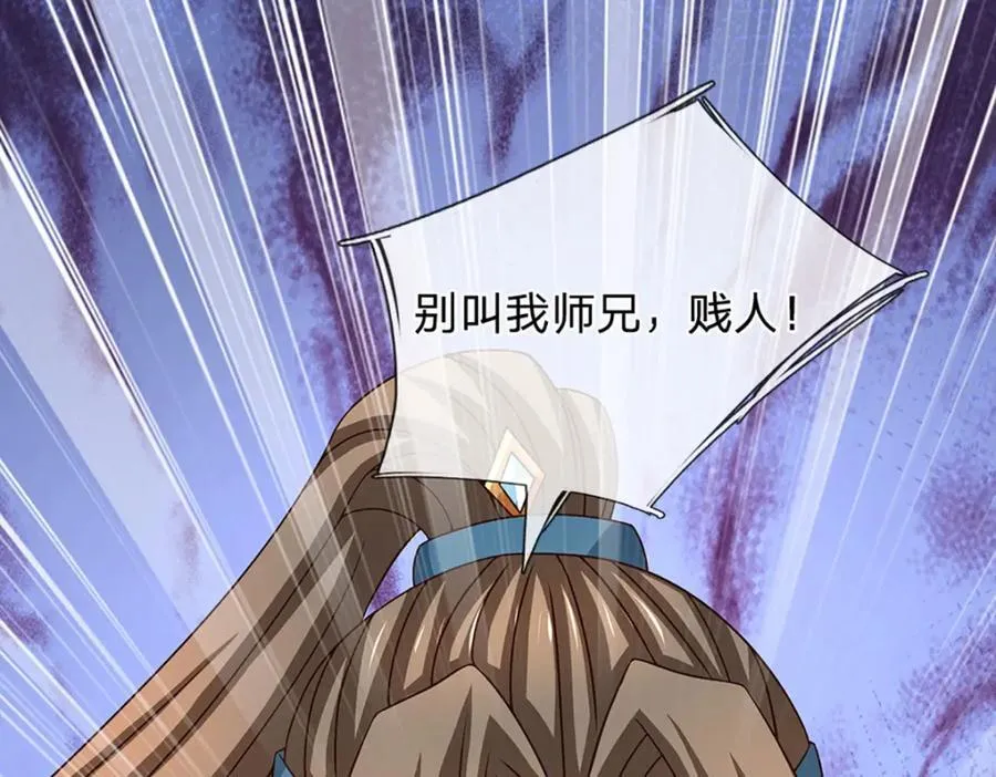 第300话 万古第一笔29
