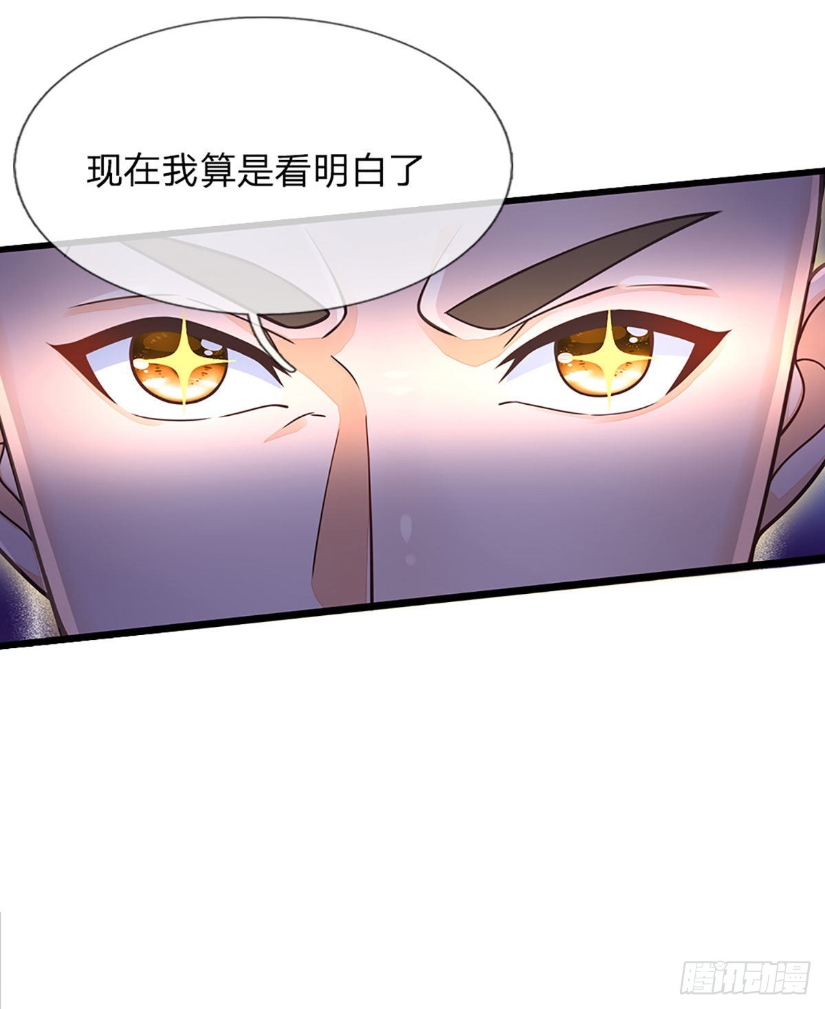 第149话 大争之世，真命天帝31