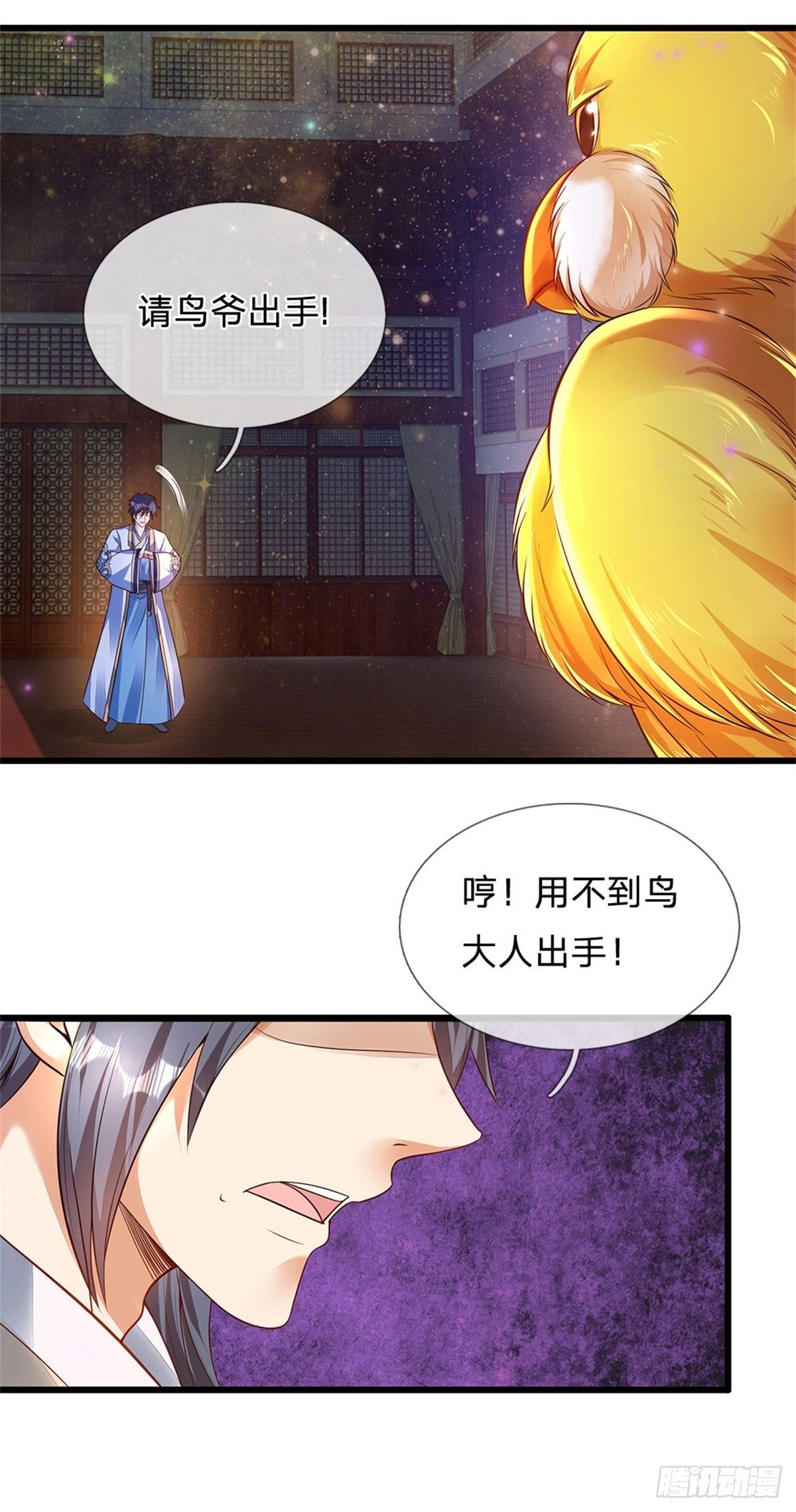 第33话 你们想怎么赌？6