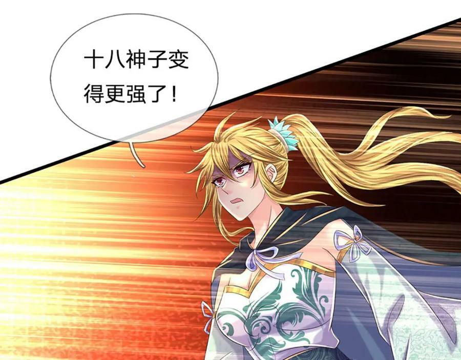 第236话 一拳神子，令人兴奋87
