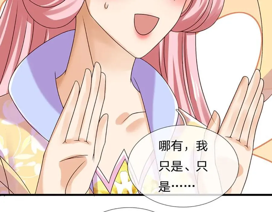 第308话 这个世界的家89