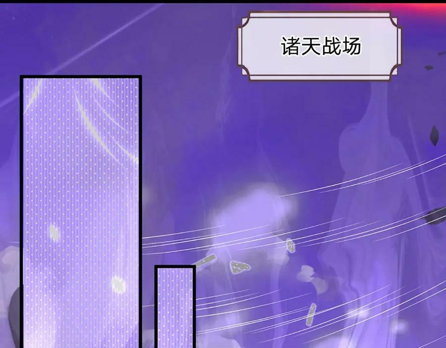 第253话 第三条大帝之路6