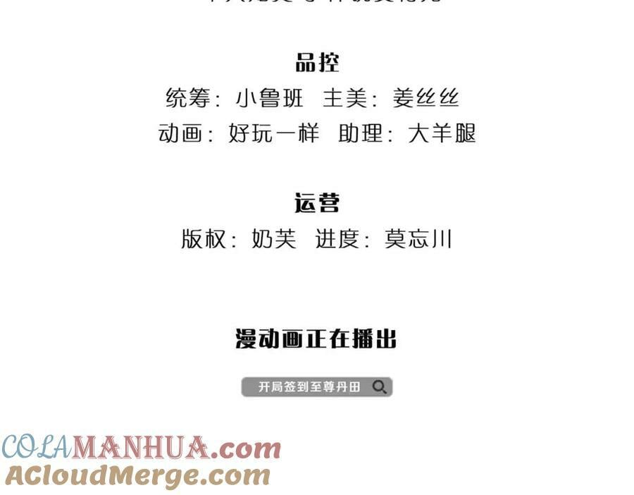 第248话 灵气毒素4