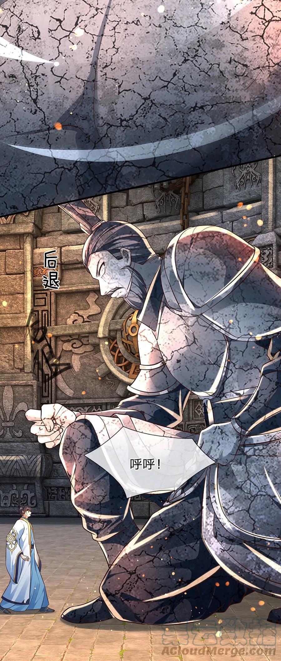 第108话 傲气测试，特殊奖励9